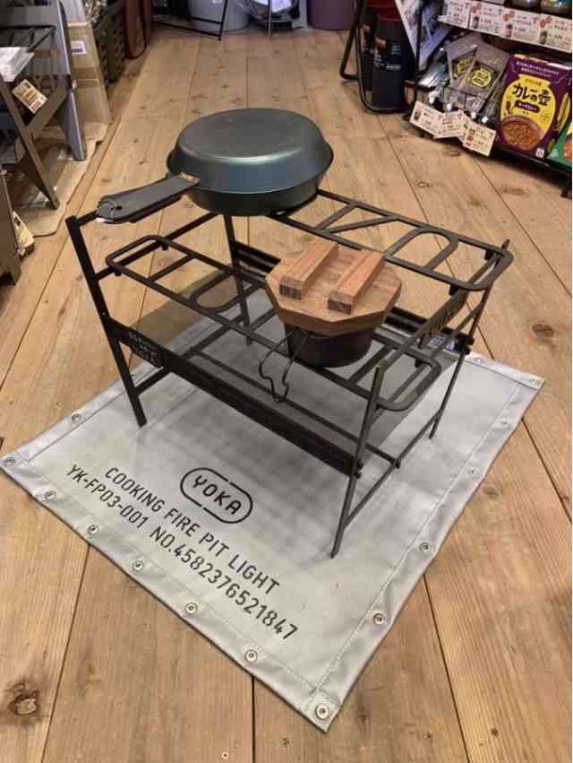 適当な価格 YOKA 焚き火台 COOKING FIRE PIT - linsar.com